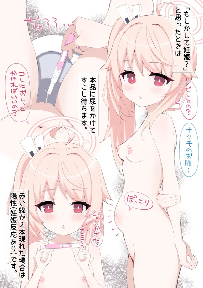 おしっこのエロい画像