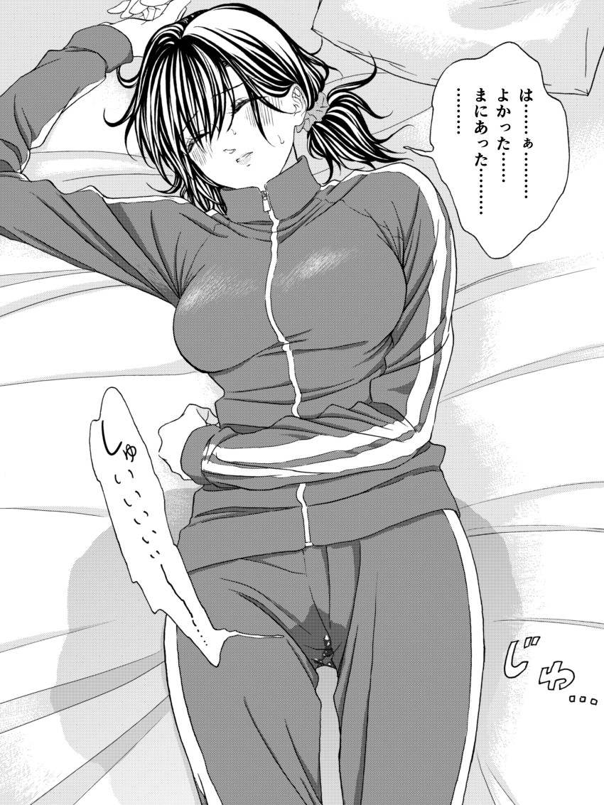 おしっこのエロい画像