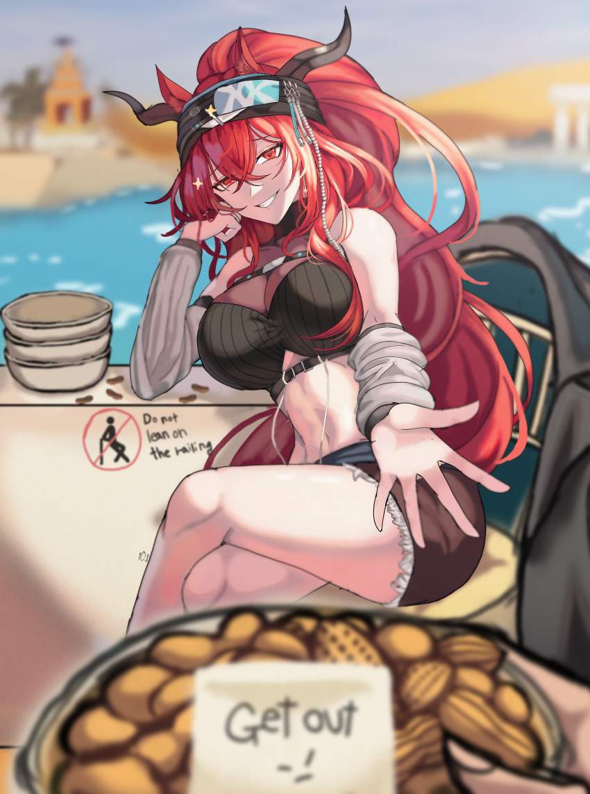 アークナイツでしこれる二次画像ください！