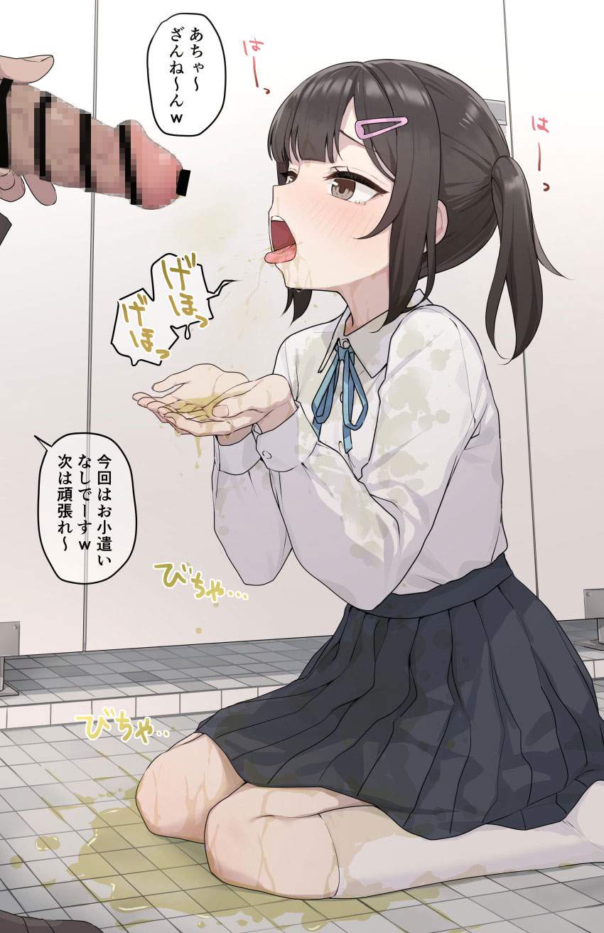 オシッコのエロ画像なんです！