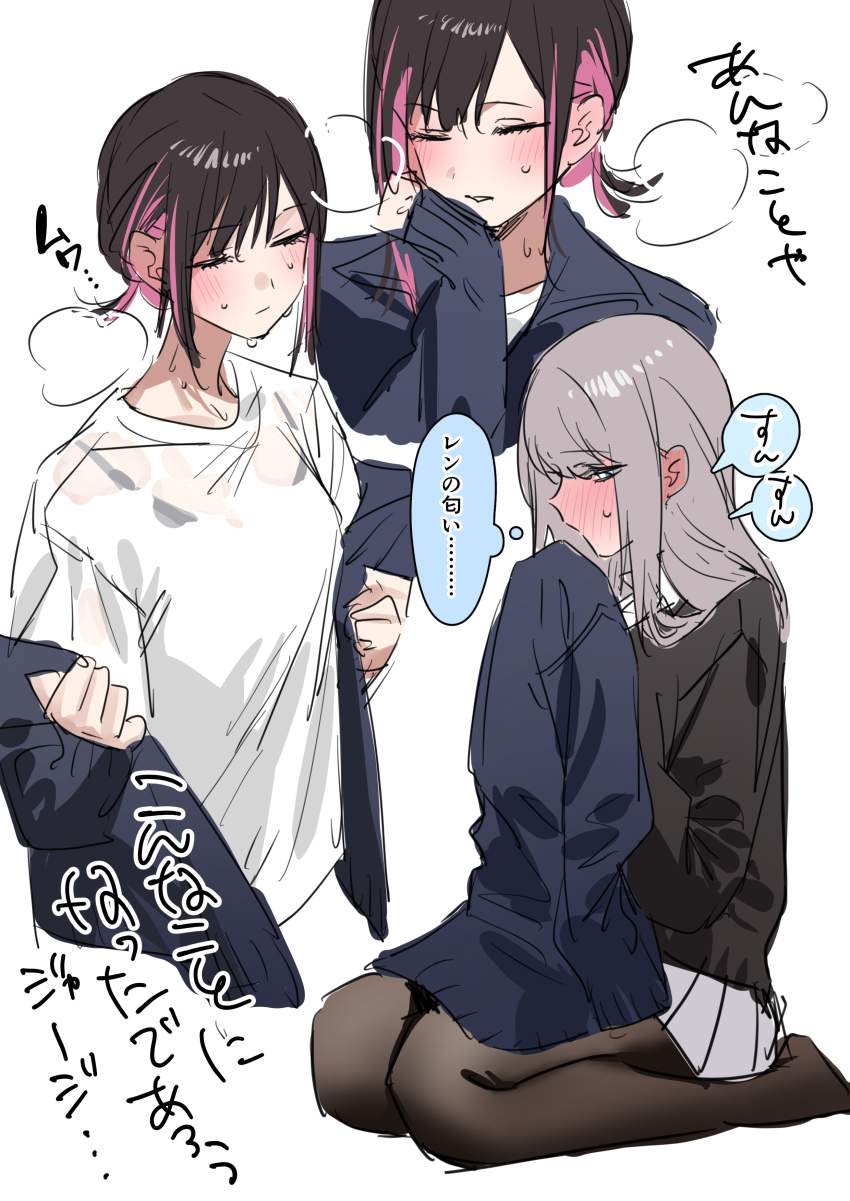 百合・レズのエロ画像なんです！
