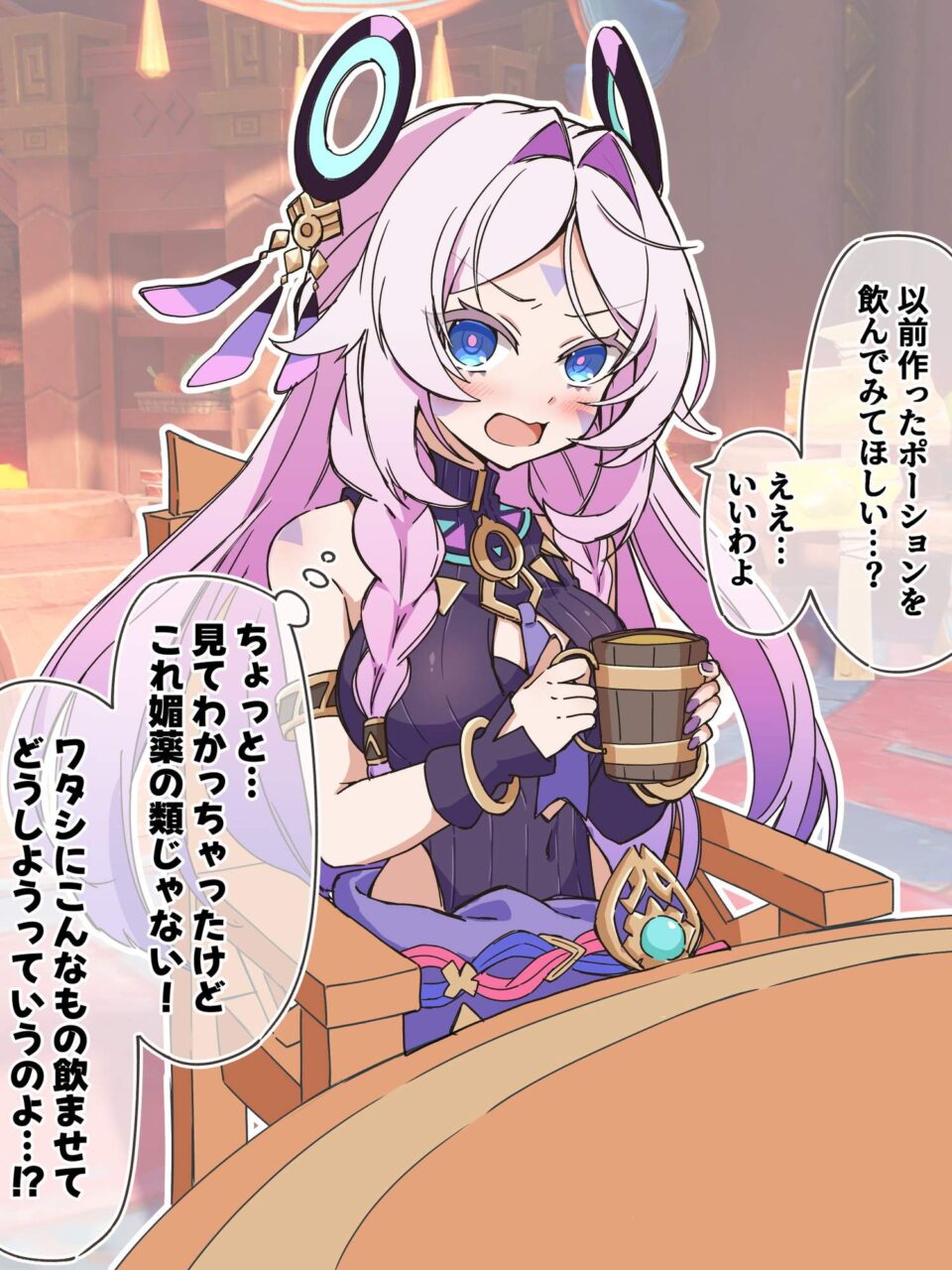 原神のエロ画像補給中！