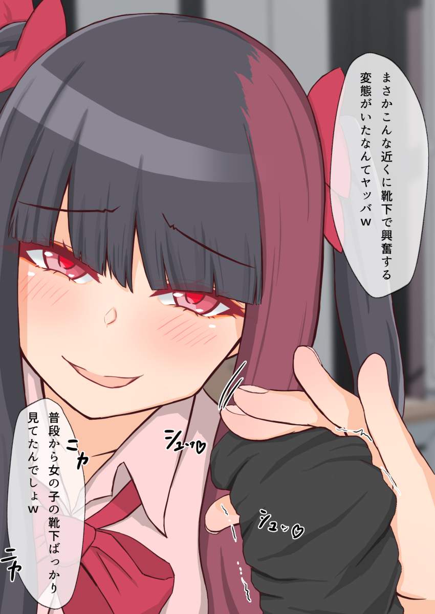 手コキがエロくてたまんないので画像を収集してきた