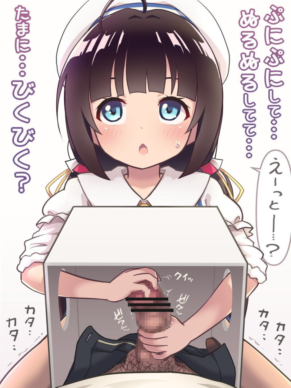 手コキのエロ画像がほしい！