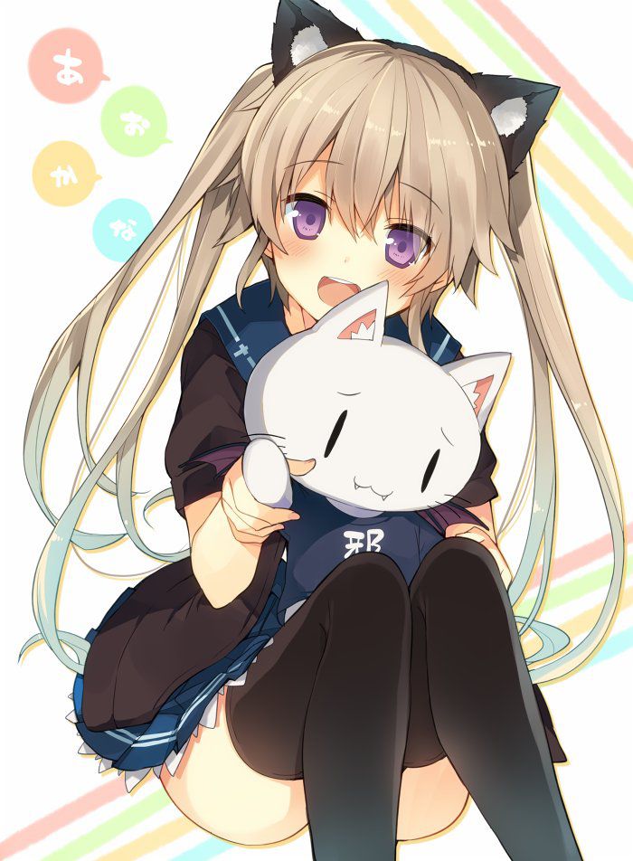 ツインテールの画像ください