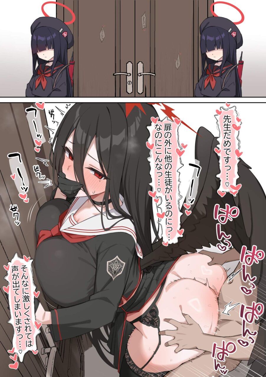 ブルーアーカイブエロ画像総合スレ