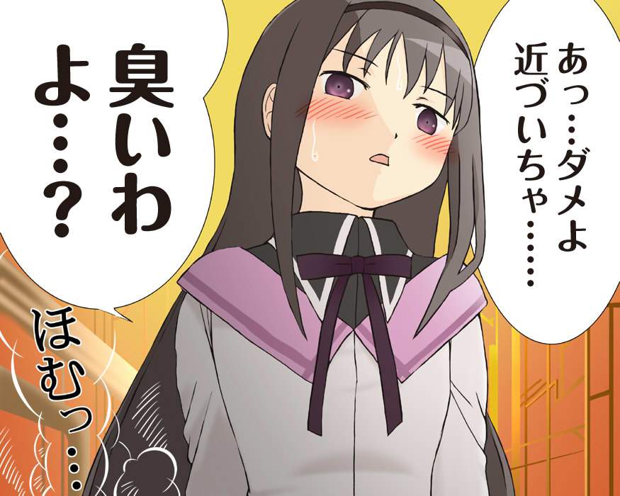 オナラのエロ画像補給中！