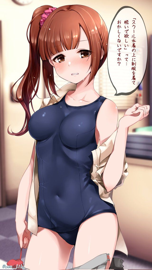 スク水の二次エロ画像を愛でる。