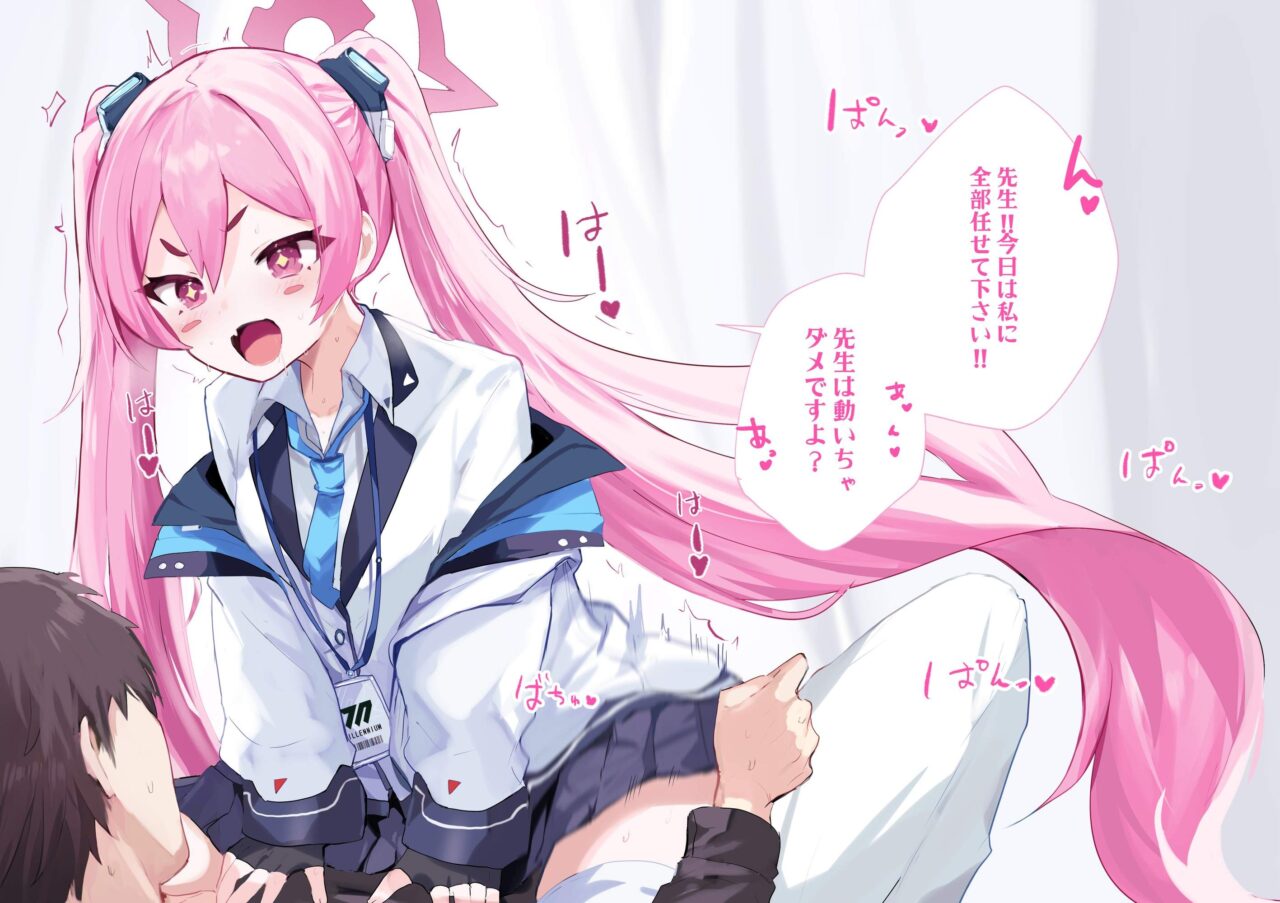 ブルーアーカイブってエロいよな？