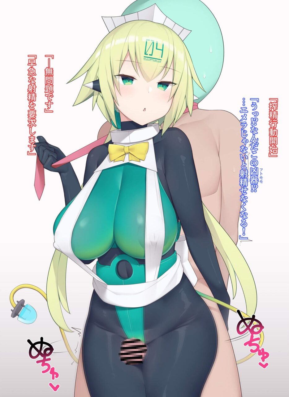 ぶっかけのエロ画像をアップ！