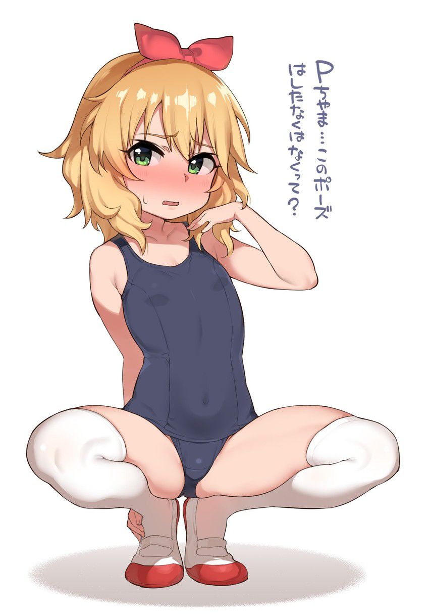 スク水の二次エロ画像を愛でる。