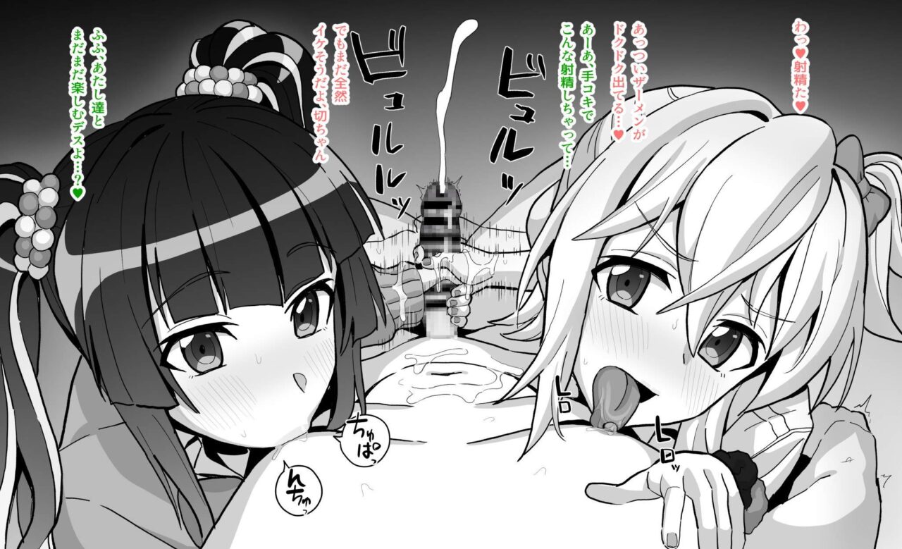 騎乗位のエッチな画像見たいよね？