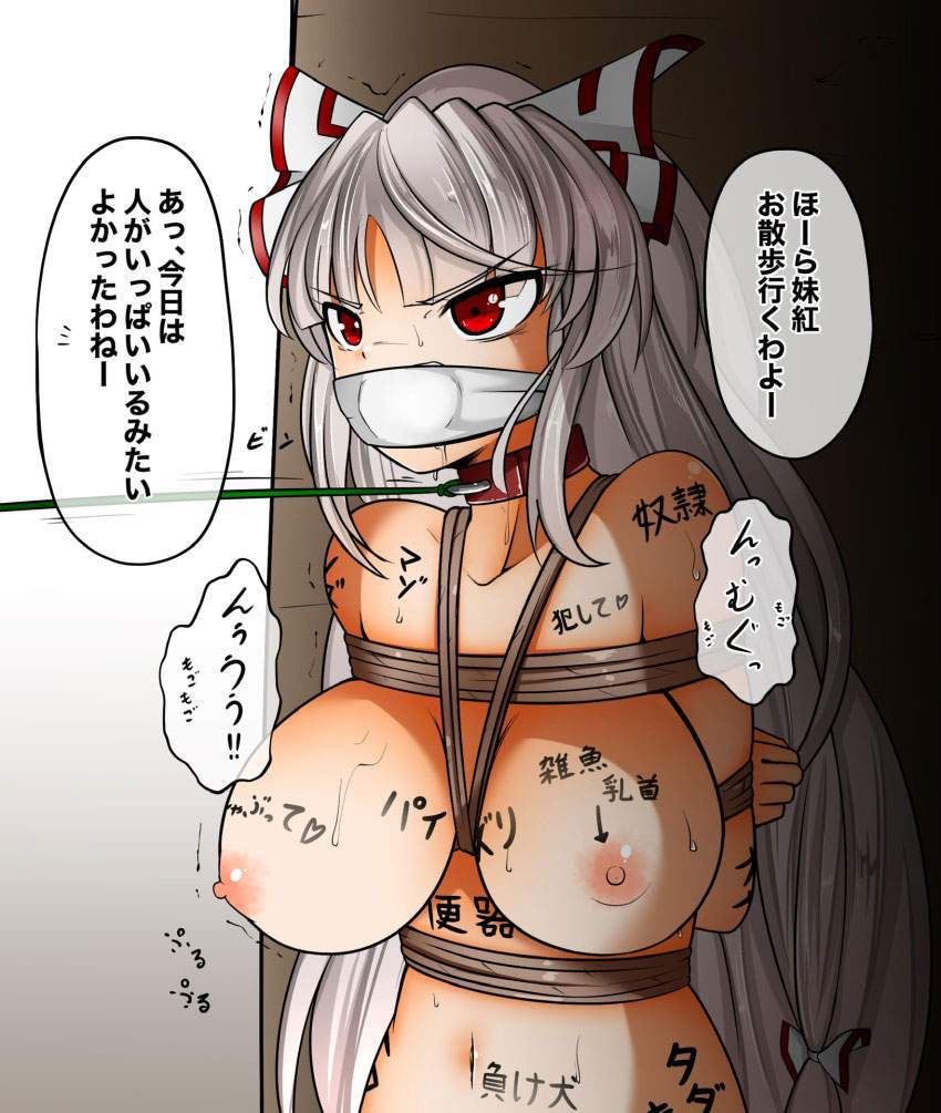 裸の萌えイラスト