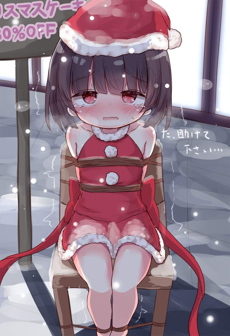 サンタのエロ画像で抜きたくなったから貼ってくよ