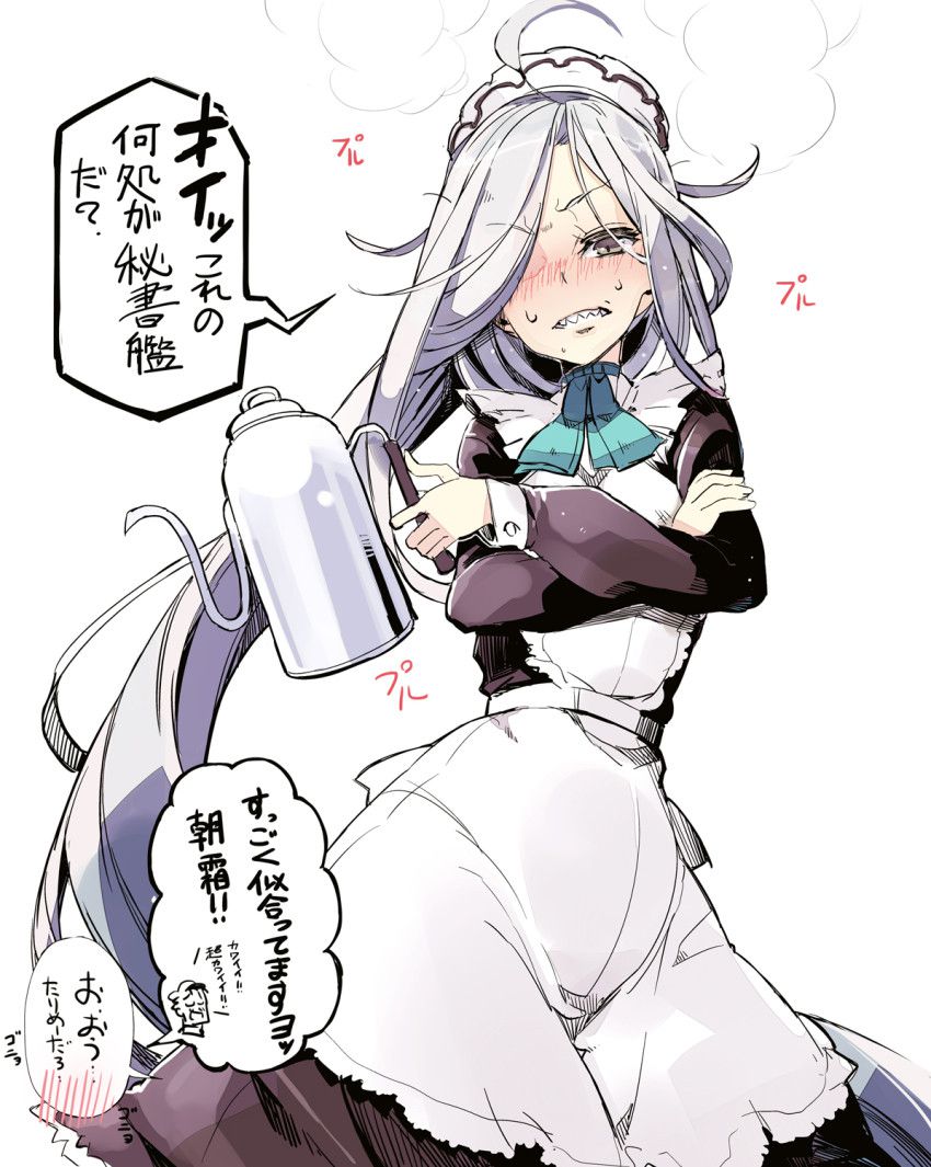 【画像】メイド、H過ぎワロタｗｗｗｗｗｗｗｗｗ