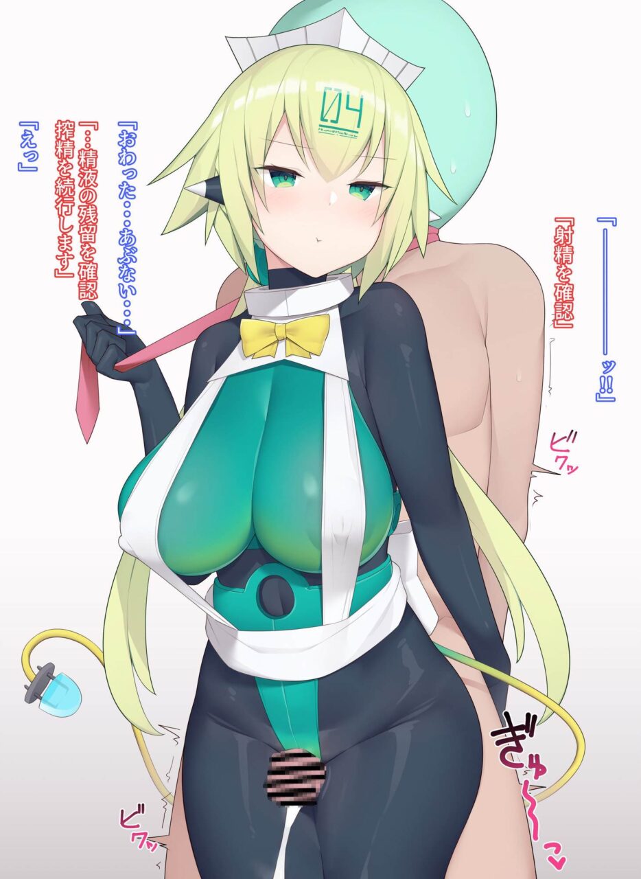 ぶっかけのエロ画像をアップ！