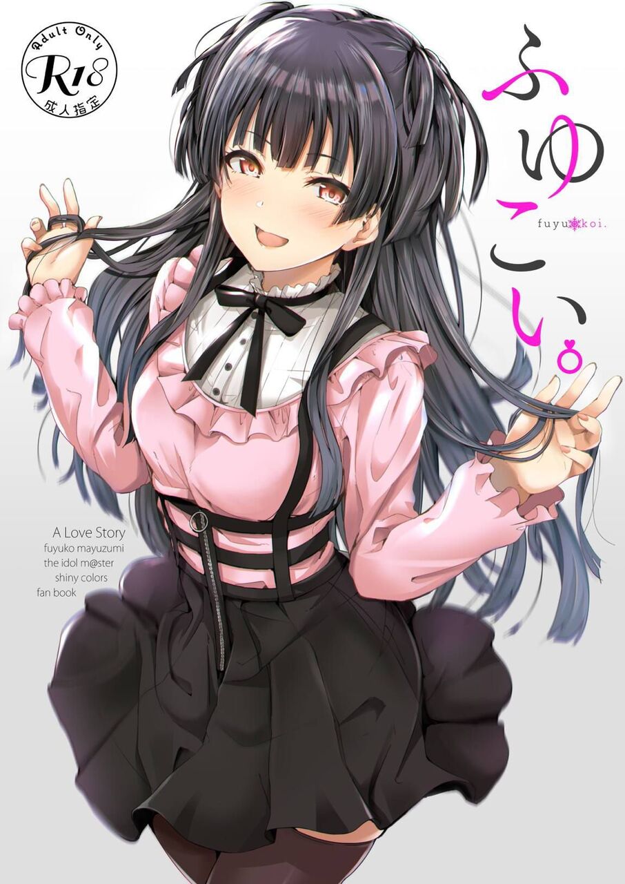 主観のエロ画像待った無し！
