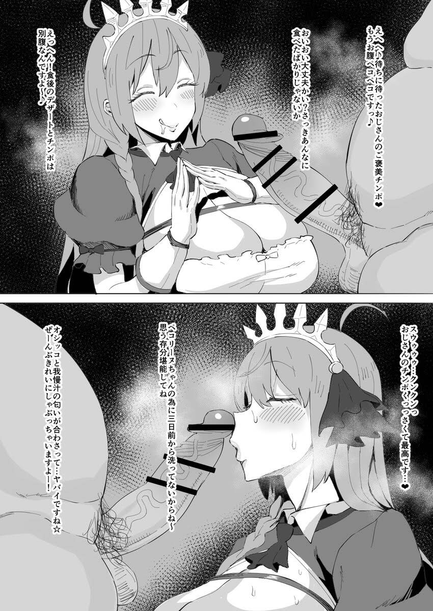 フェラチオのエロ画像を復習していく