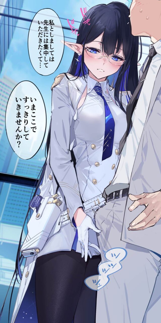 足コキのエロすぎる画像