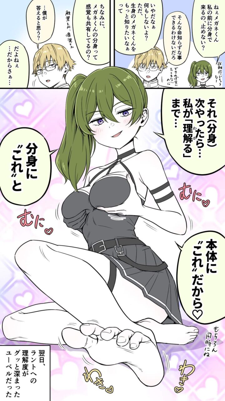 葬送のフリーレンでとことんヌキヌキしたい