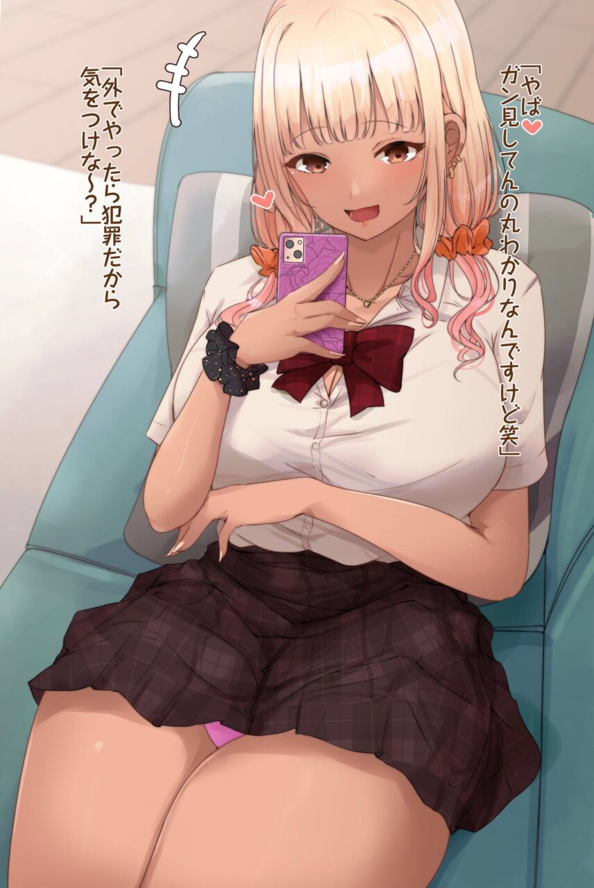 制服の画像倉庫がここです！