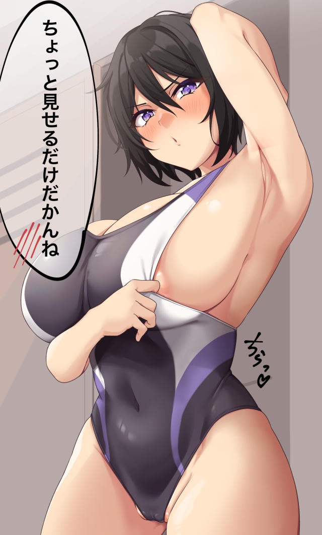 競泳水着のエロ画像フォルダを解放していく