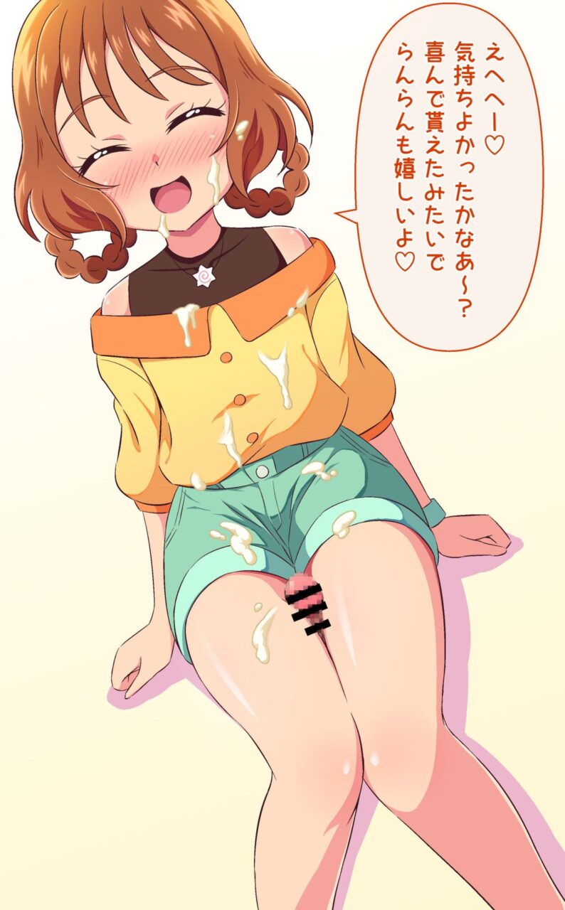 ぶっかけのエロ画像をアップ！