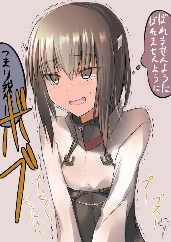 オナラのエロ画像補給中！