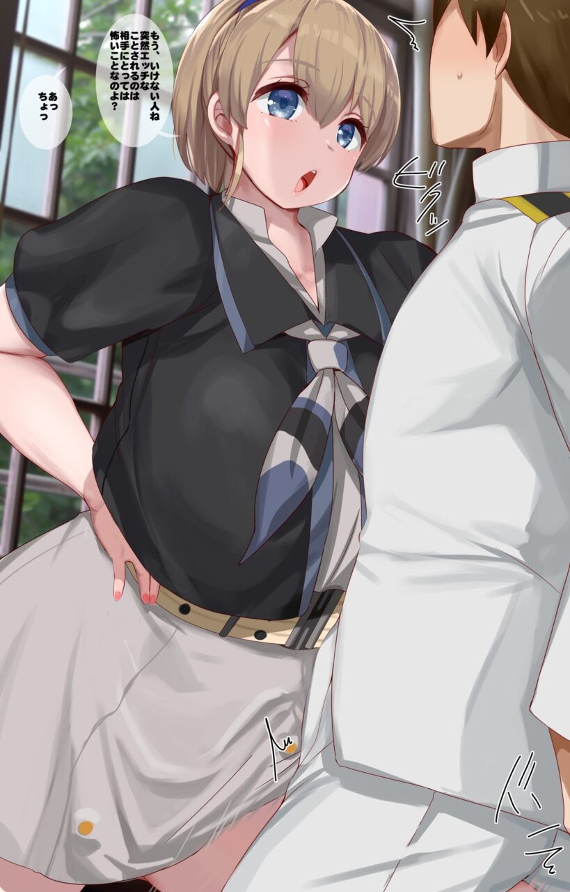 足コキのエロすぎる画像