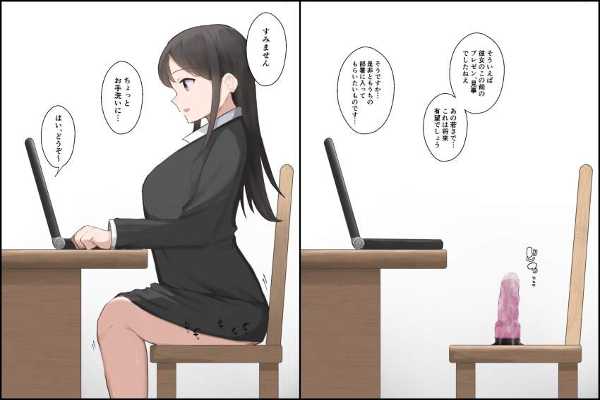 【画像】オナニー・自慰、H過ぎワロタｗｗｗｗｗｗｗｗｗ