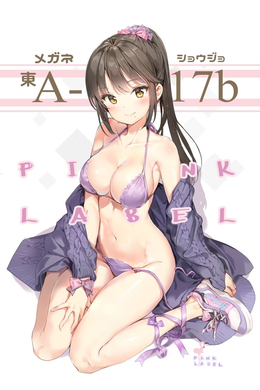 ポニーテールのエッチな画像見たいよね？