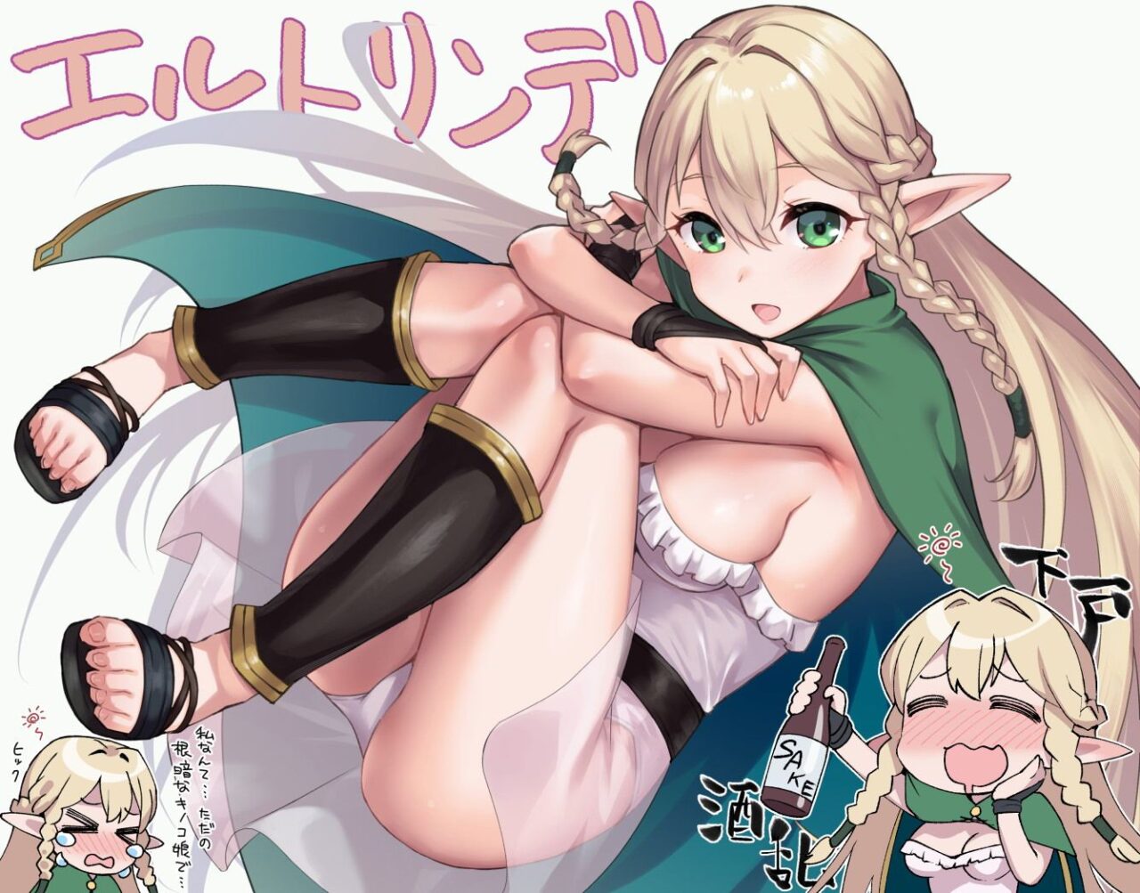 オーバーロードの画像ください