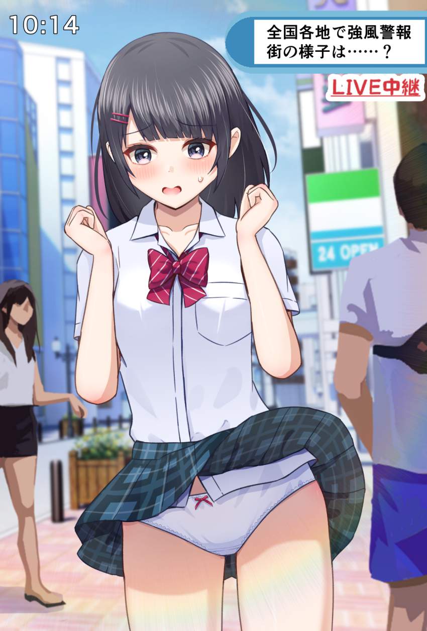 サザエさんの萌えイラスト