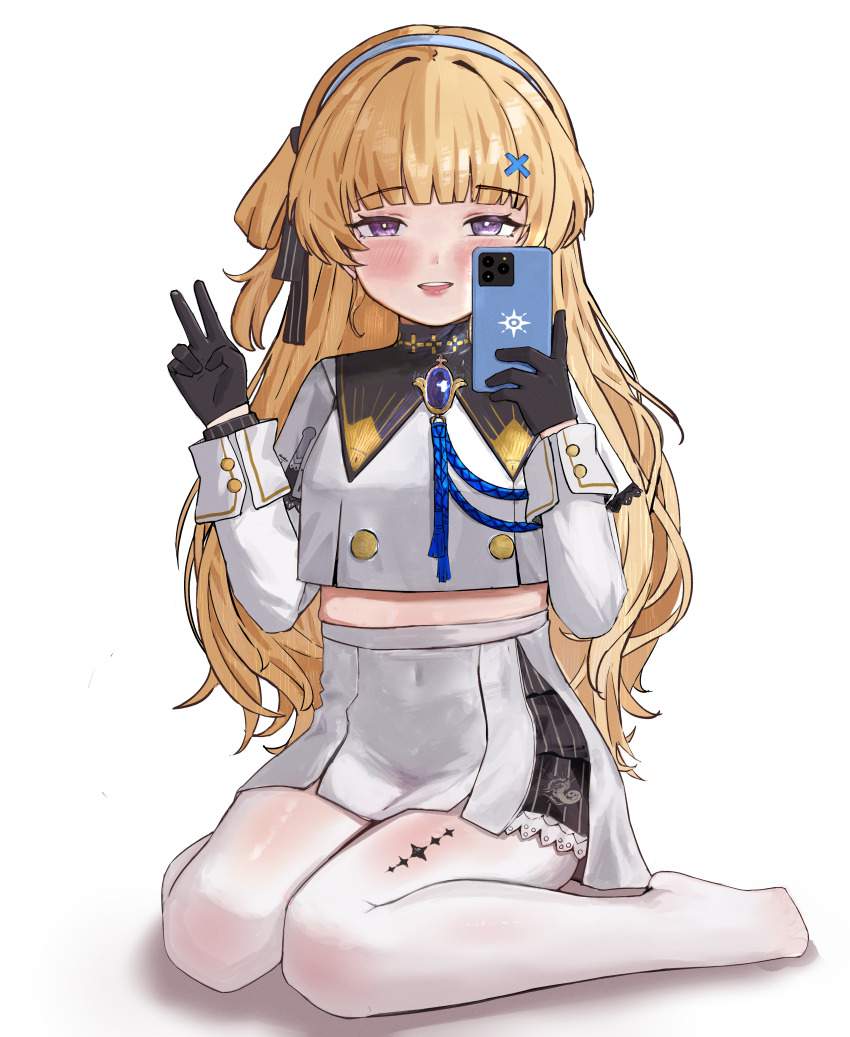 鳴潮の画像下さい！