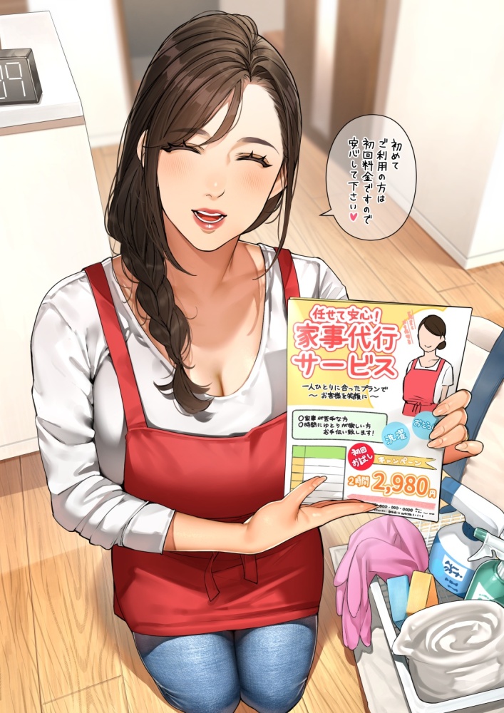 熟女のエッチな画像見たいよね？
