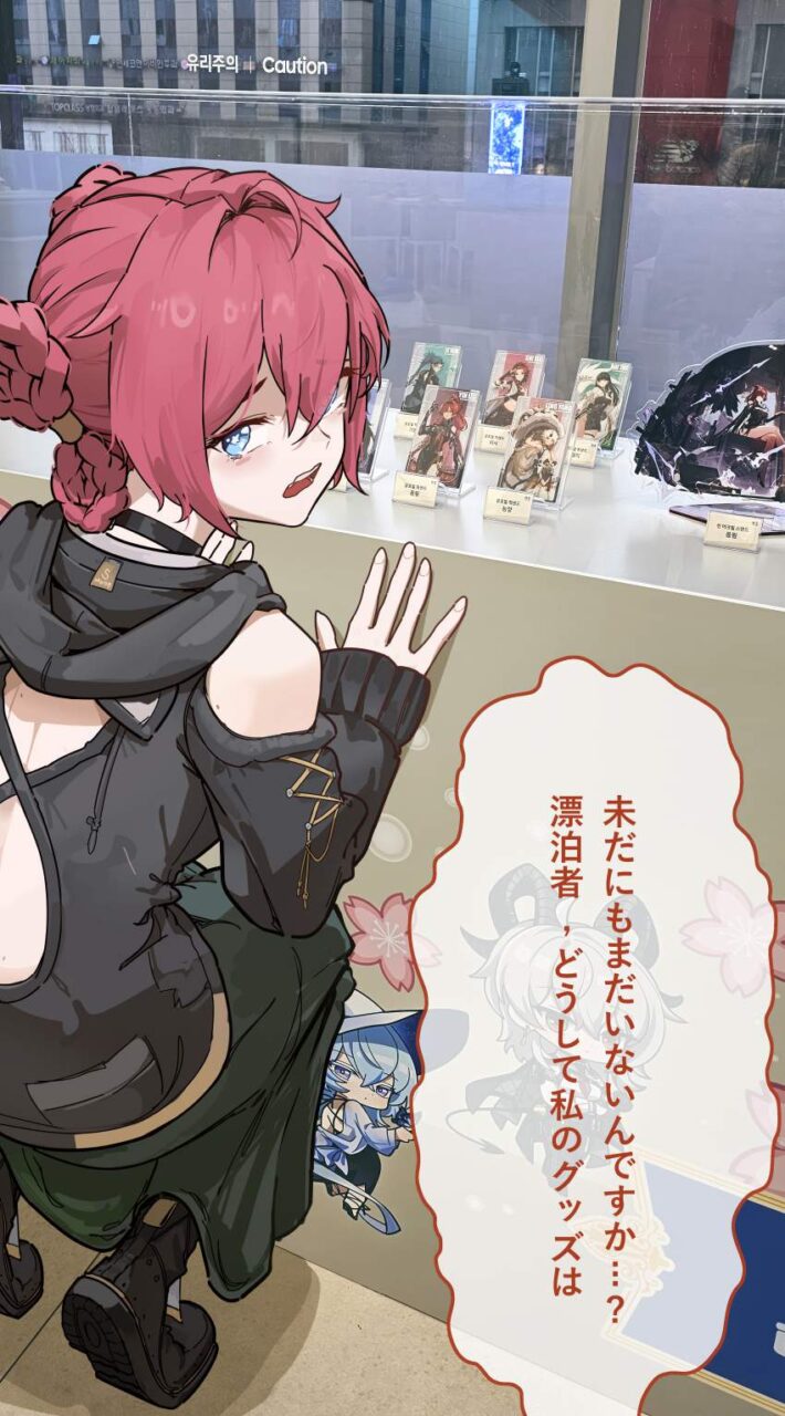 鳴潮でとことんヌキヌキしたい