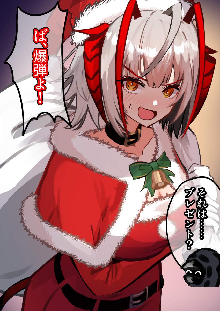 サンタのエロ画像待った無し！