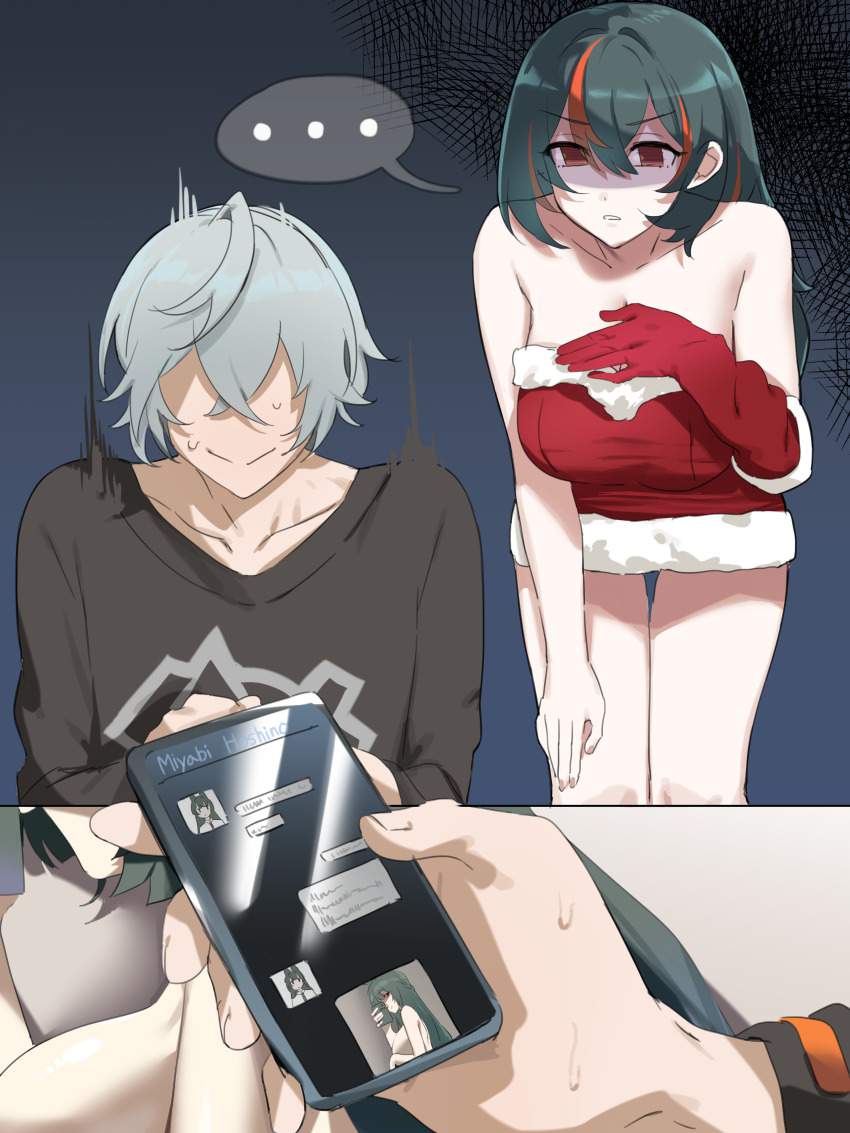 サンタのエロ画像待った無し！