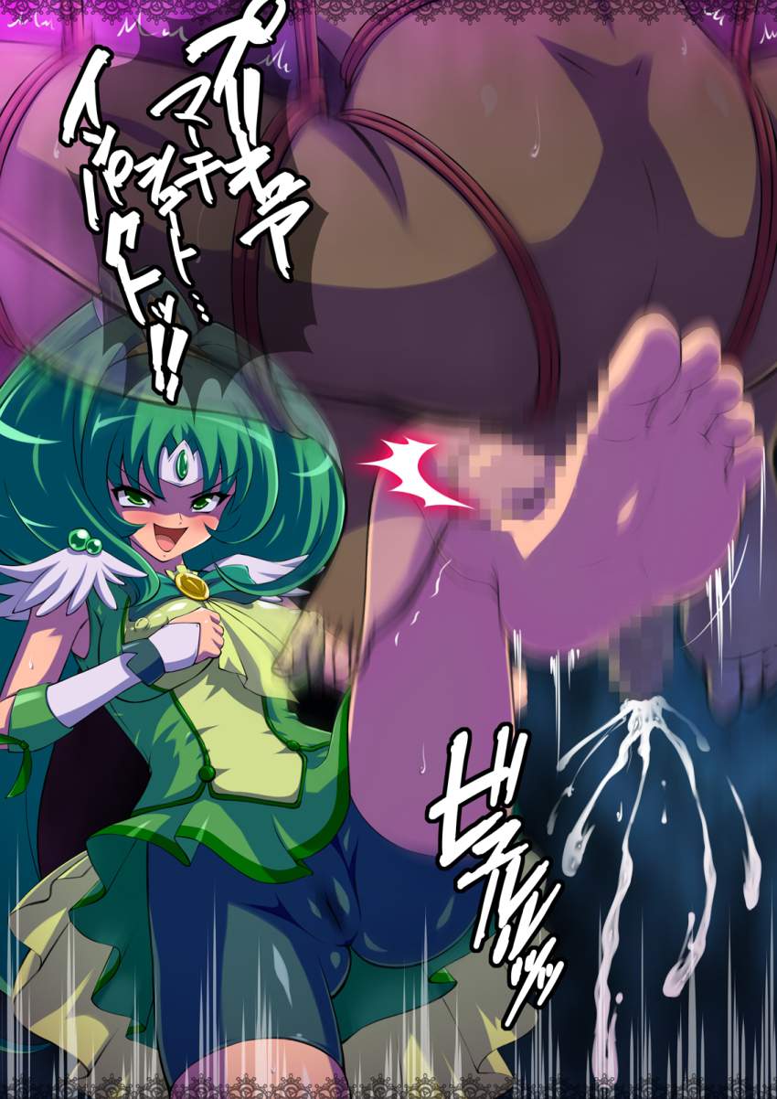 ドMのエロすぎる画像