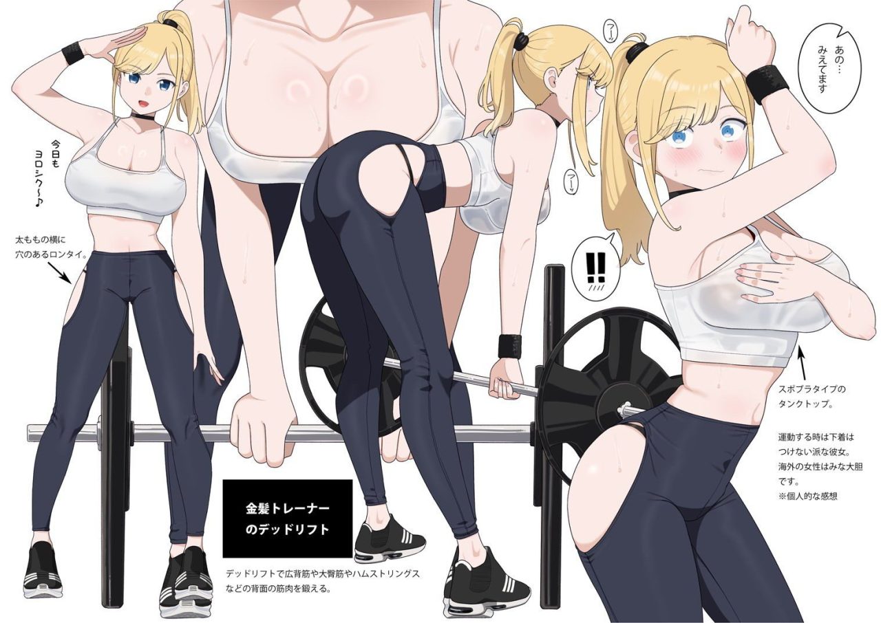 パンツ・下着のドエロい画像