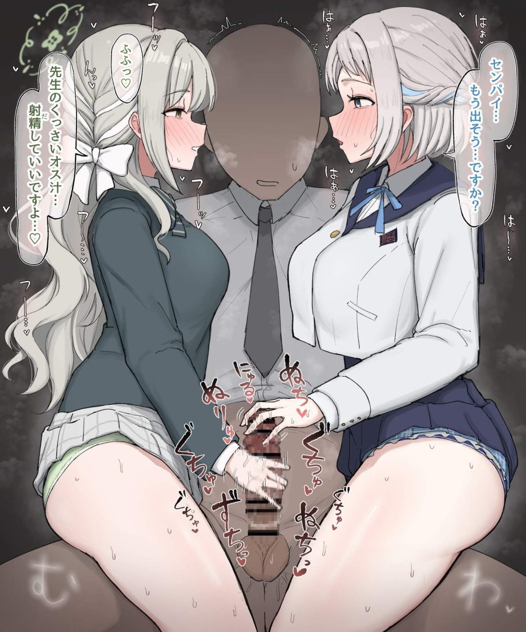 ブルーアーカイブのエロ画像補給中！