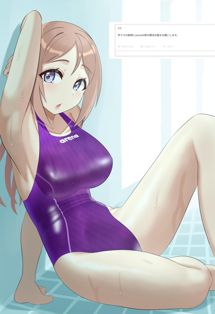 わきフェチの抜けるエロ画像ください！