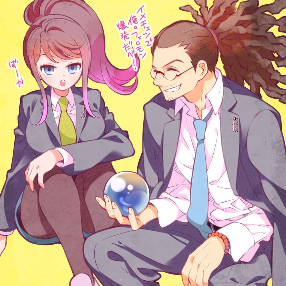 ダンガンロンパの選り抜き画像♪