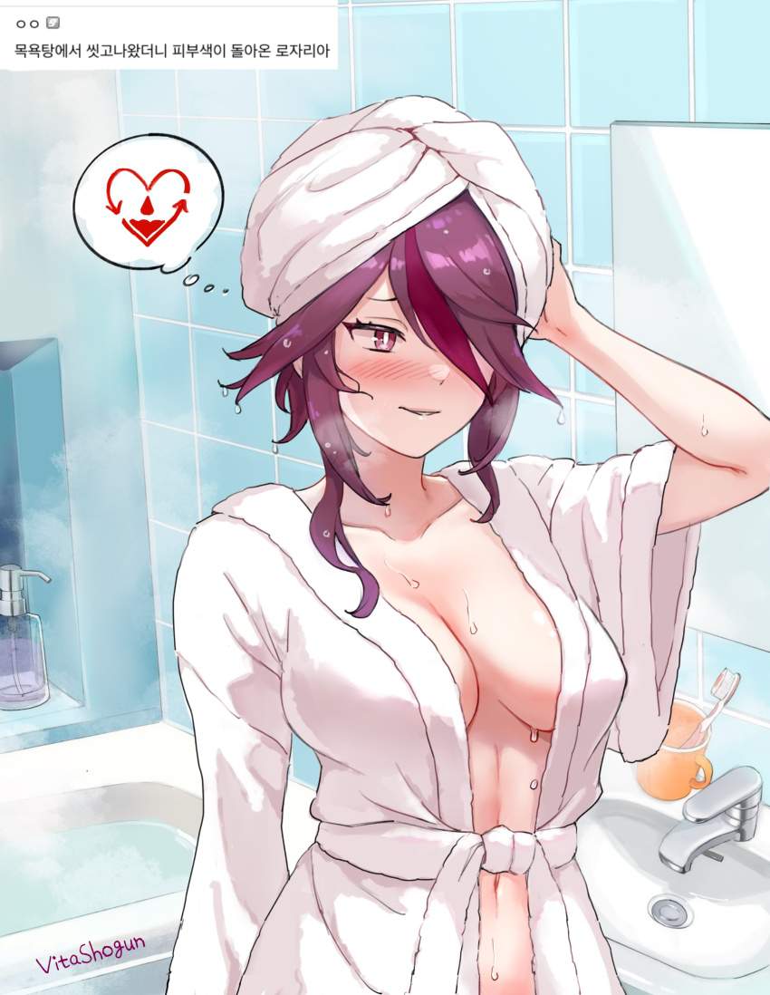 お風呂の虹エロ画像