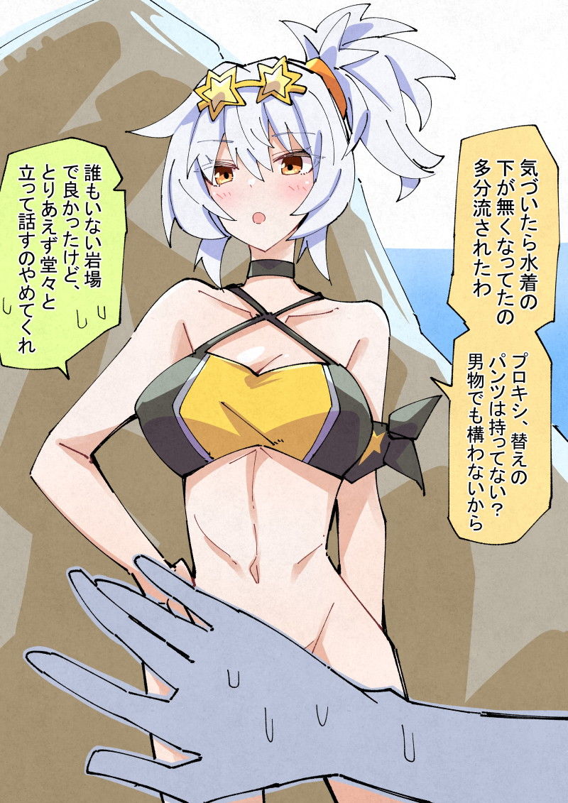 ゼンレスゾーンゼロの抜けるエロ画像まとめ！