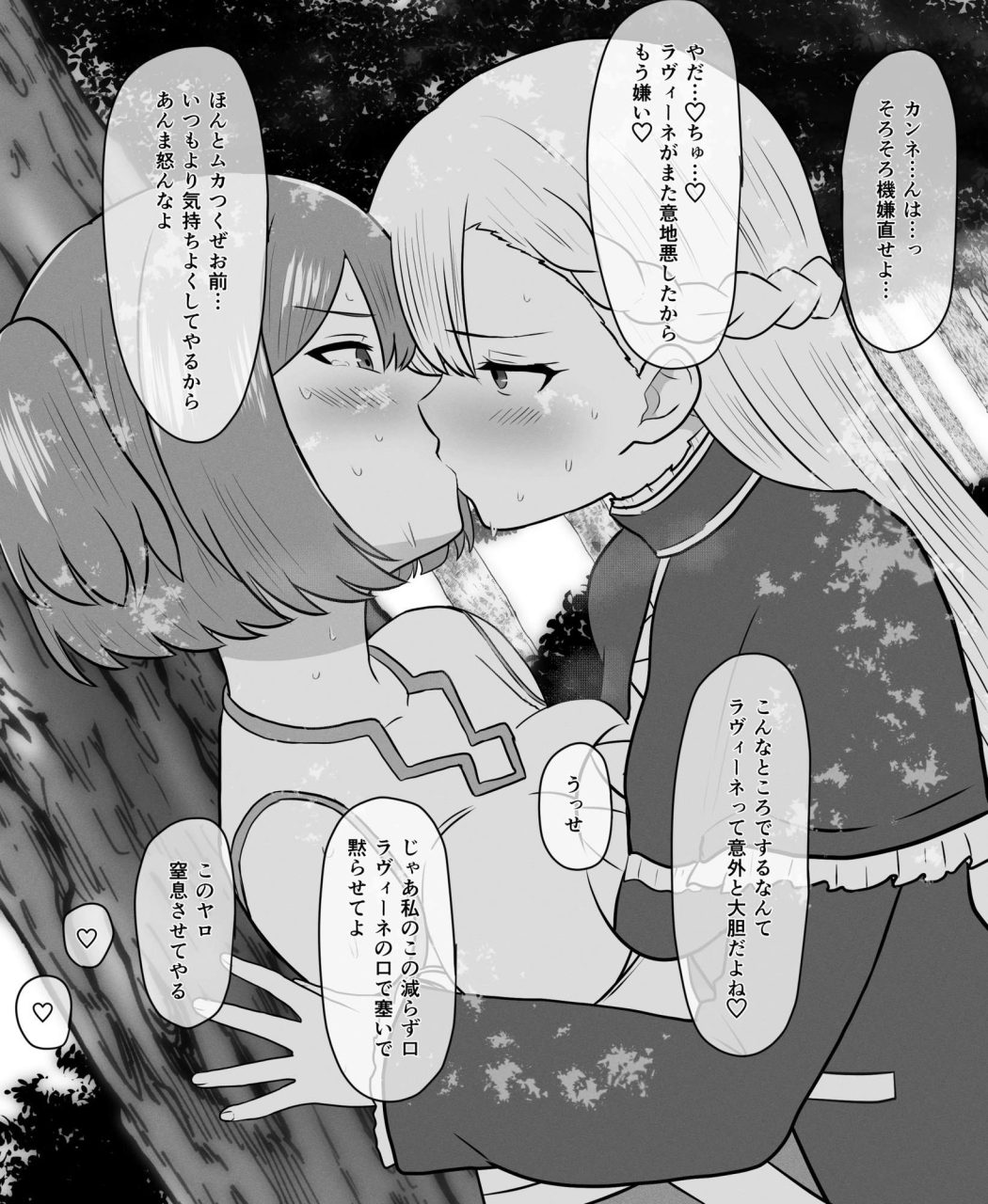 こんなにエロ過ぎる百合・レズの画像は反則です！