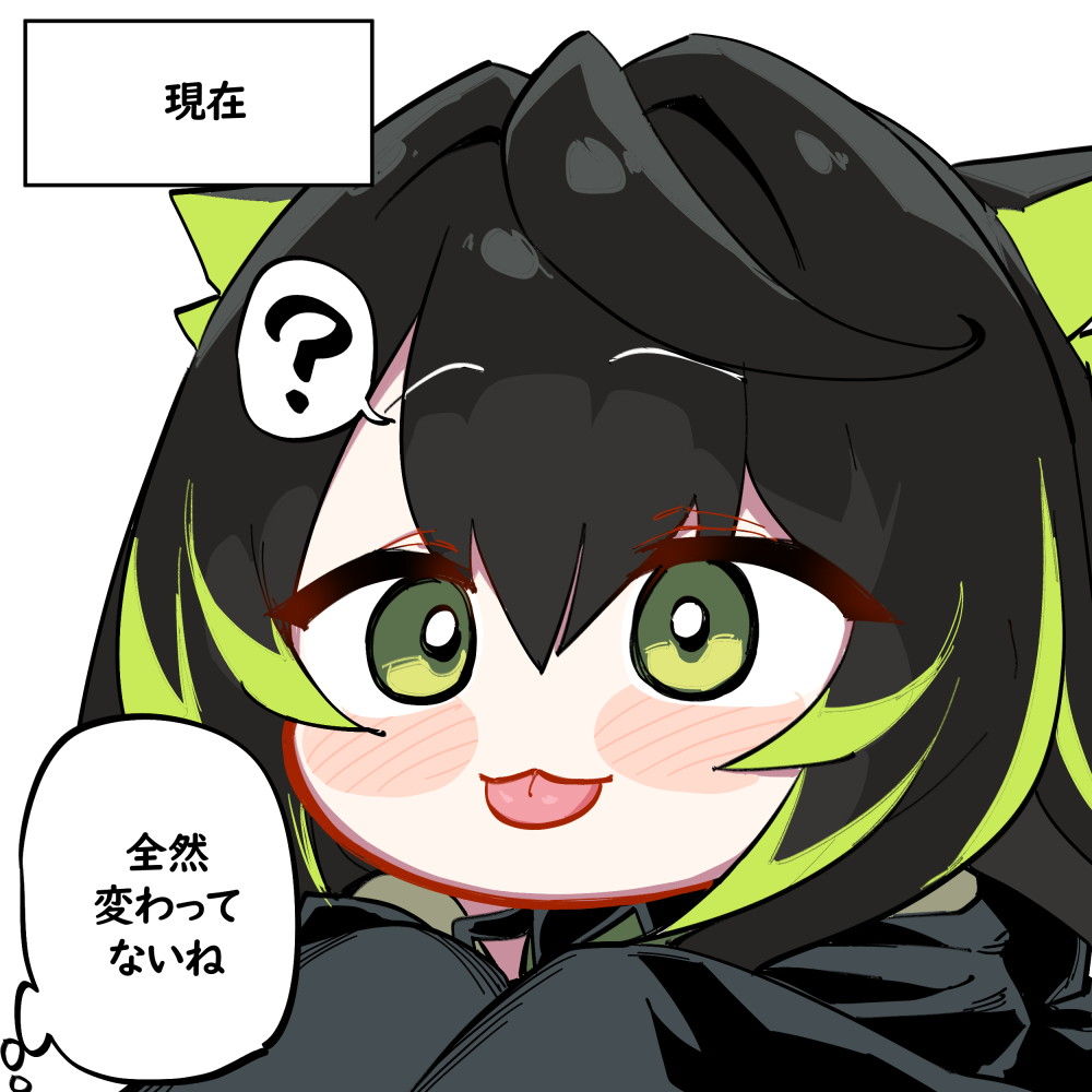 アークナイツの虹エロ画像