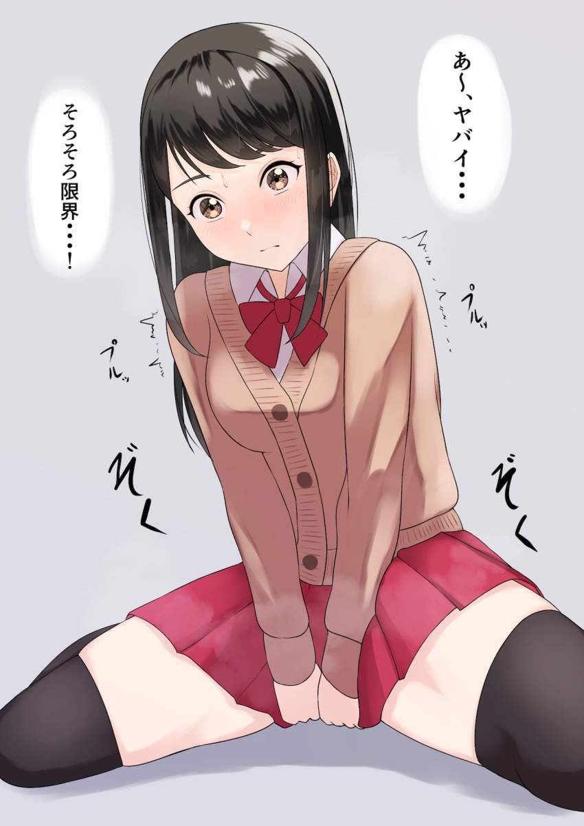 おしっこのエロ画像フォルダを解放していく