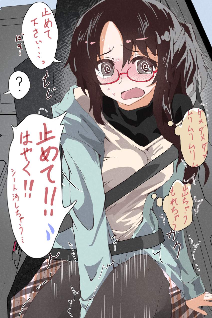 おしっこのエロ画像フォルダを解放していく