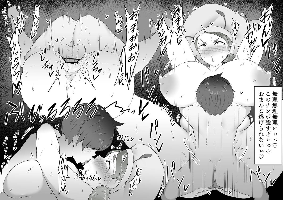 ポケットモンスターがエロくてたまんないので画像を収集してきた